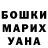 МЕТАДОН кристалл hjfox1