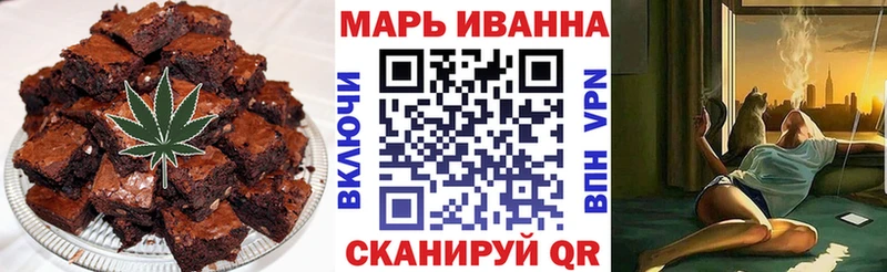 OMG сайт Каргополь Печенье с ТГК конопля