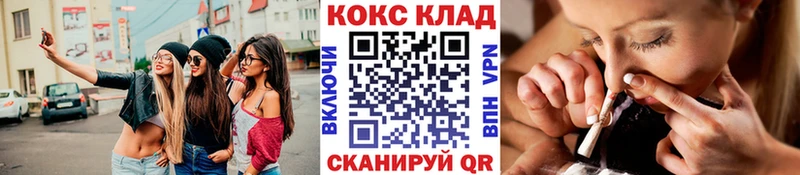 КОКАИН Эквадор  что такое наркотик  Каргополь 