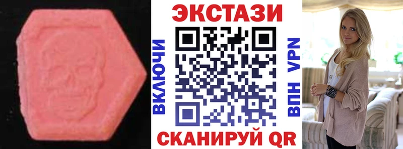 ЭКСТАЗИ Cube  закладка  Каргополь 