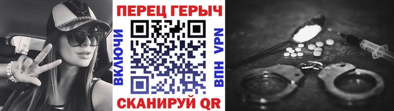 Героин гречка  купить наркотик  Каргополь 