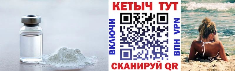 КЕТАМИН ketamine купить закладку Каргополь
