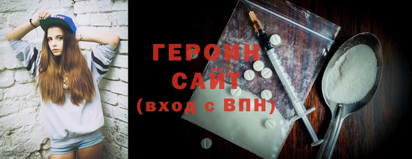 трава Абдулино