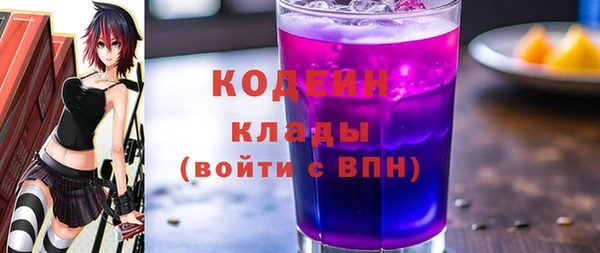 герыч Россошь