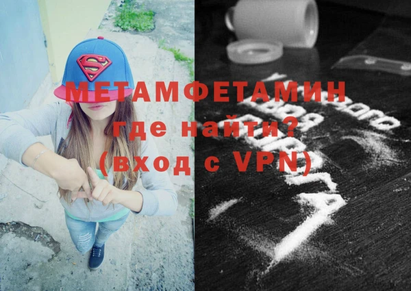 гидра Абаза
