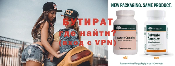 трава Абдулино
