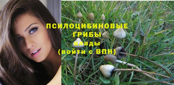 кокаин премиум Абинск