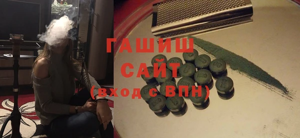 кокаин премиум Абинск