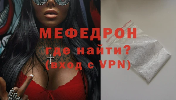 марихуана Рославль