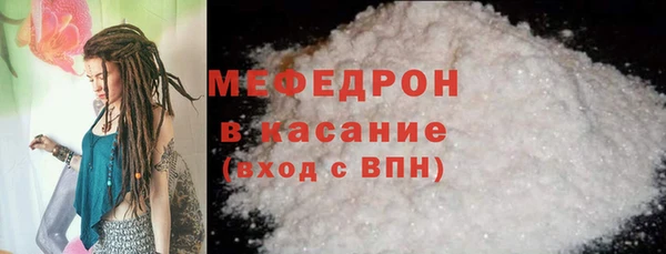 трава Абдулино