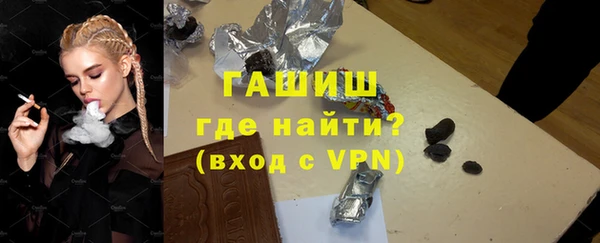 трава Абдулино