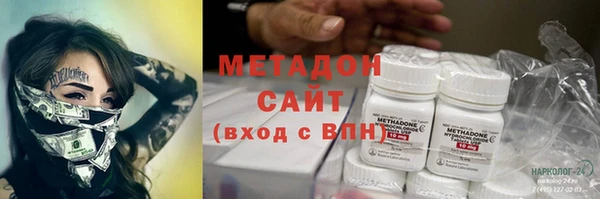 кокаин премиум Абинск