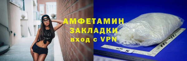 трава Абдулино