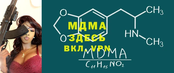 кокаин премиум Абинск
