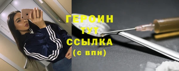 метамфетамин Ростов
