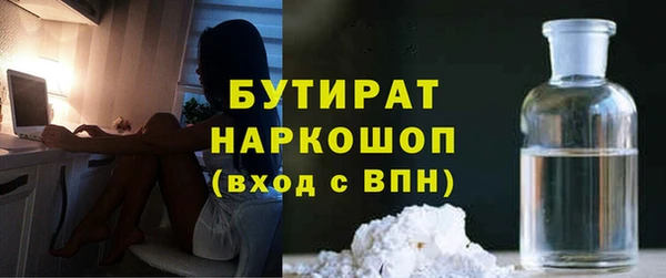 гидра Абаза