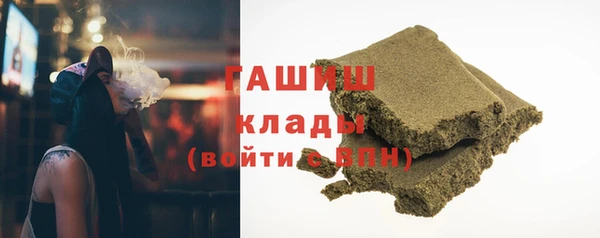 трава Абдулино