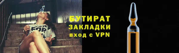 трава Абдулино