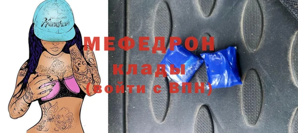 кокаин премиум Абинск