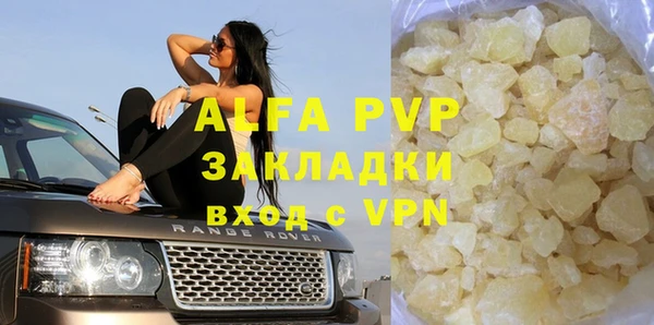 трава Абдулино