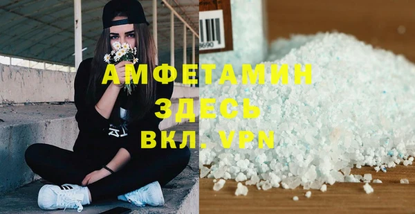 трава Абдулино
