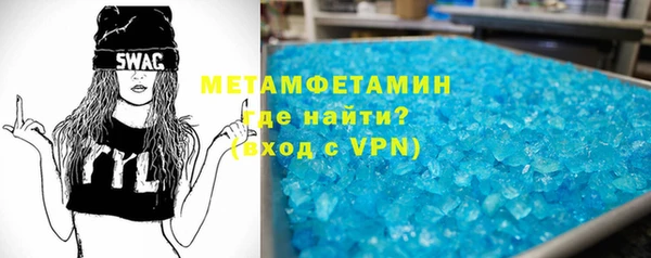 кокаин премиум Абинск