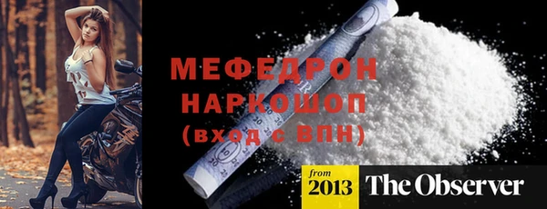 кокаин премиум Абинск