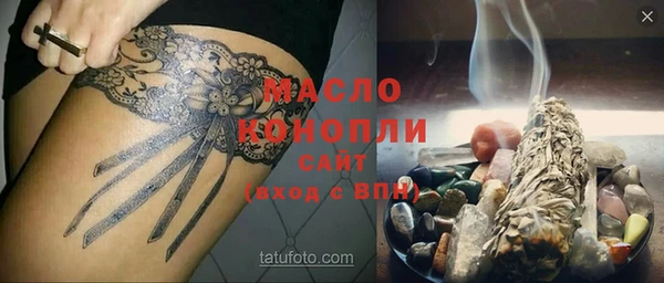 трава Абдулино