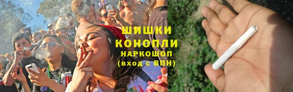 кокаин премиум Абинск