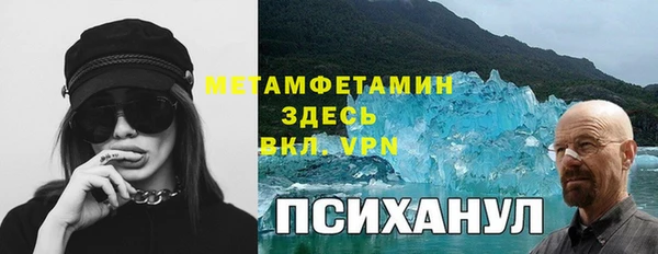 кокаин премиум Абинск