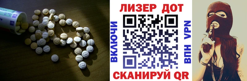 Лсд 25 экстази кислота  Каргополь 