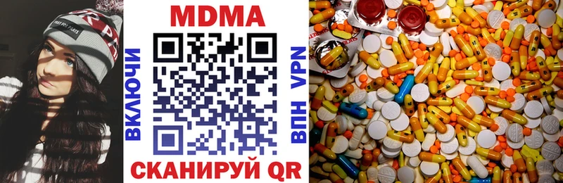 MDMA VHQ  Каргополь 