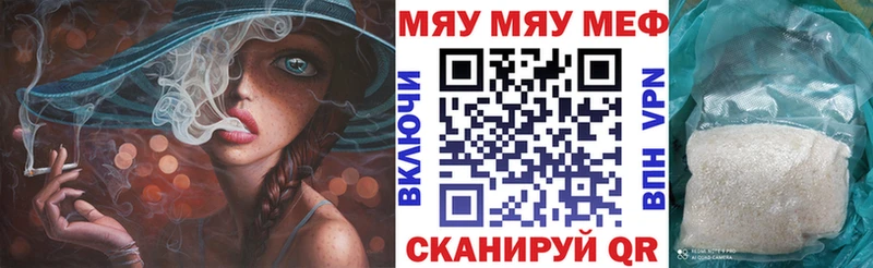 МЯУ-МЯУ VHQ  Каргополь 