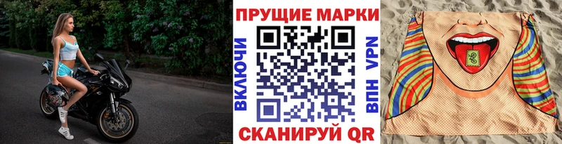 Марки 25I-NBOMe 1500мкг  МЕГА вход  Каргополь 