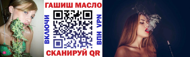 ТГК жижа Каргополь