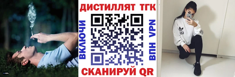 ТГК THC oil  Каргополь 